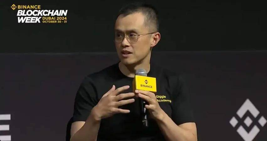 币安创始人赵长鹏出狱后首次发言：我对整个行业依然非常看好