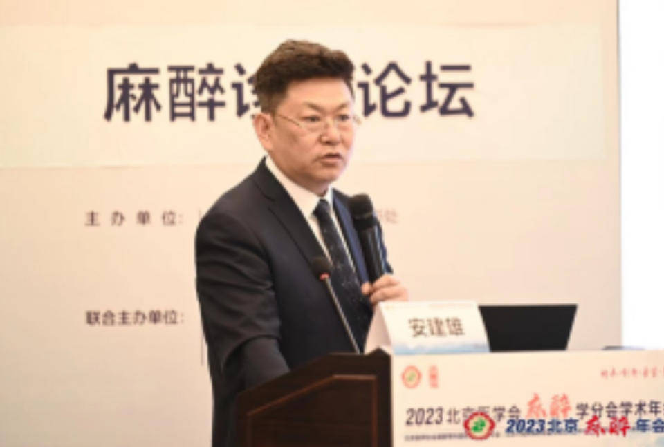 疼痛全神经损伤学说和两弹一调控创始人安建雄：愿天下无痛