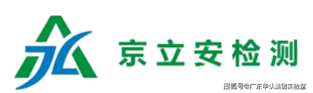 深圳市京立安官方报告查询