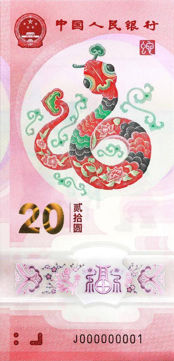 最新发布：2025年贺岁纪念币来了！预约方式速看→