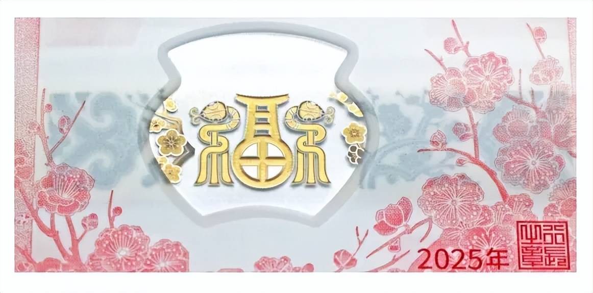 最新发布：2025年贺岁纪念币来了！预约方式速看→