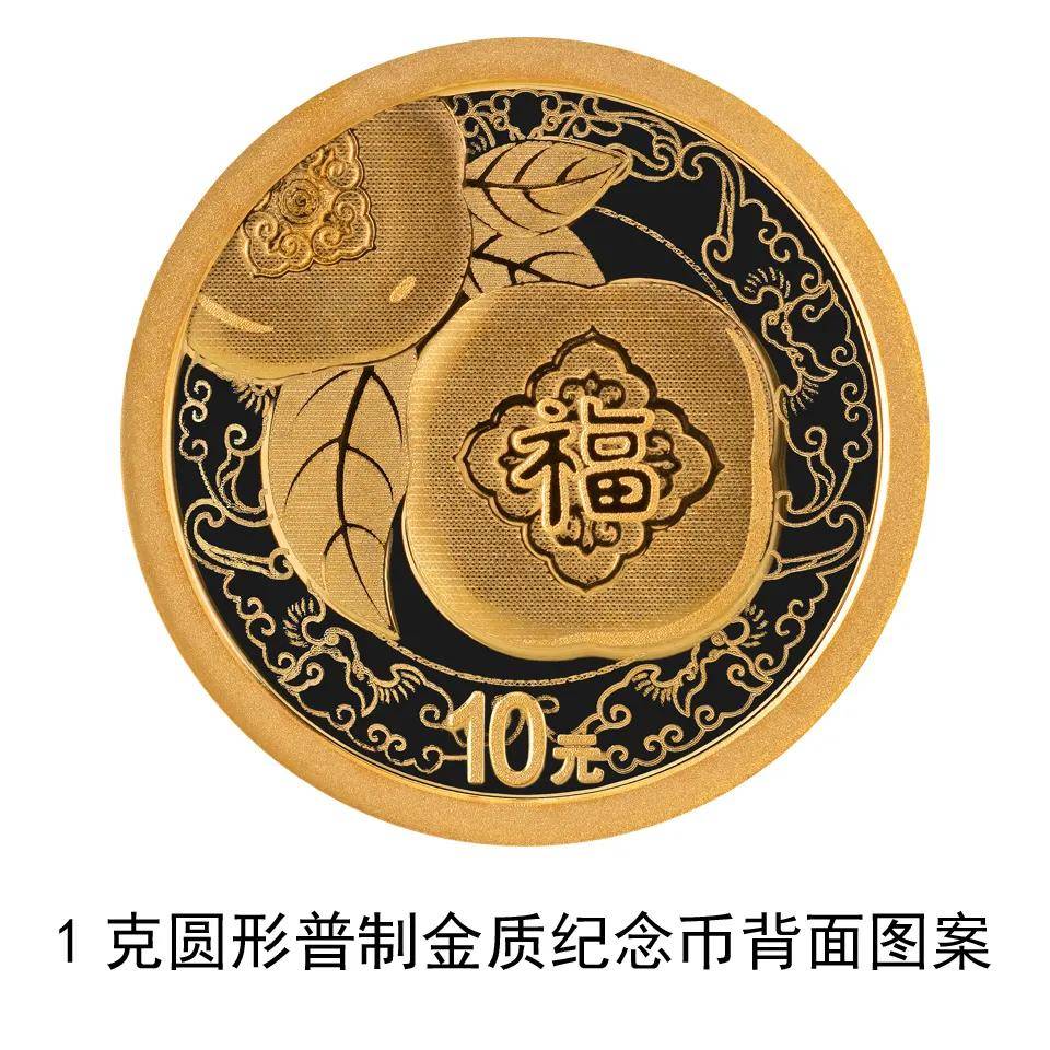 最新发布：2025年贺岁纪念币来了！预约方式速看→