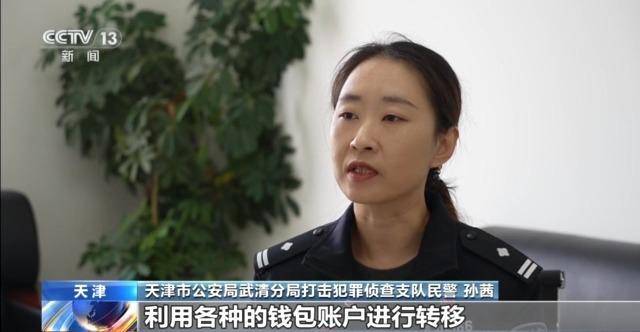 线下买“U币”去投资虚拟币能挣钱？警方揭露投资新骗局