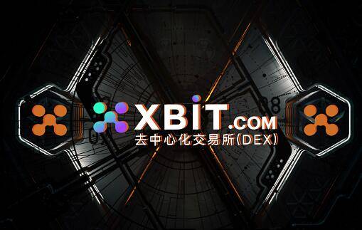 XBIT突出DEX两大功能重要性 剖析KNC币上涨潜能