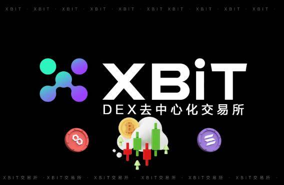 SOL币高性能公链的代币力量与XBIT去中心化交易所的强势崛起