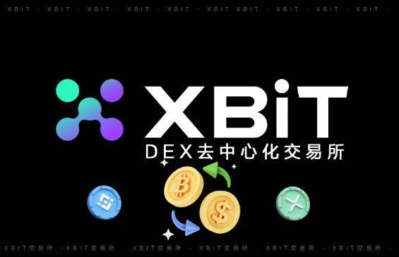 SOL币高性能公链的代币力量与XBIT去中心化交易所的强势崛起
