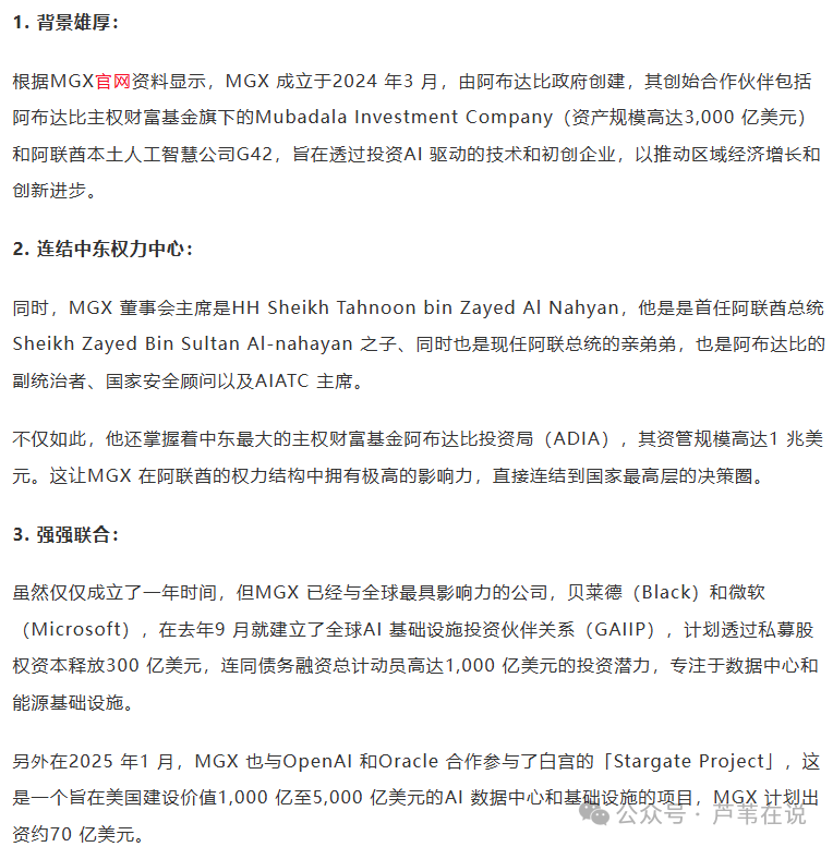 CPI爆雷，比特币8.4万绝地反弹！6月降息稳了？投资币安20亿美元的MGX是什么来头？