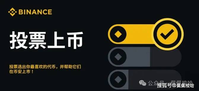 又到关键位置！比特币7.9万 VS 9万？币安搞"币圈101选秀"，投票只投它，剑指1000倍！BSC暴富故事还在继续！