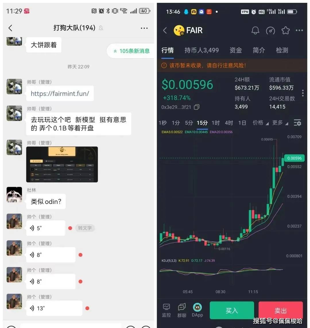 又到关键位置！比特币7.9万 VS 9万？币安搞"币圈101选秀"，投票只投它，剑指1000倍！BSC暴富故事还在继续！