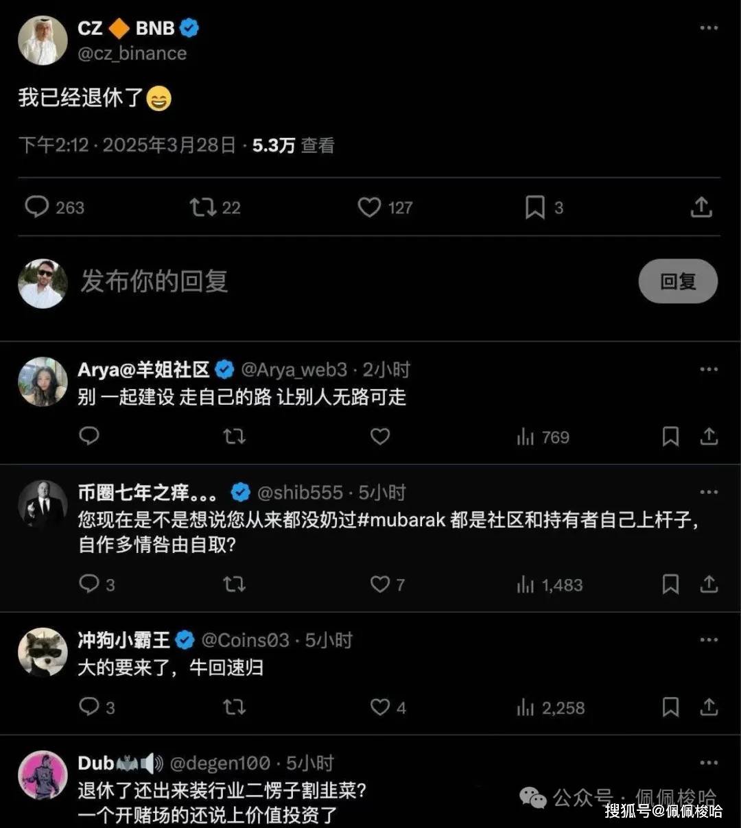 比特币4月开启反转行情？币安链MEME热潮褪去，CZ就撇清关系！马斯克大动作，450亿美元收购！