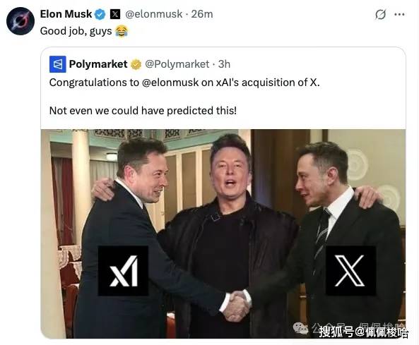 比特币4月开启反转行情？币安链MEME热潮褪去，CZ就撇清关系！马斯克大动作，450亿美元收购！