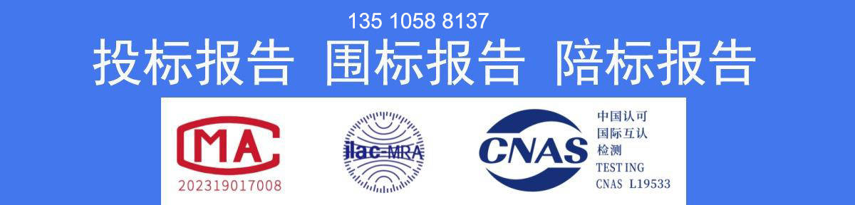 深圳市京立安官方网站 京立安官方机构