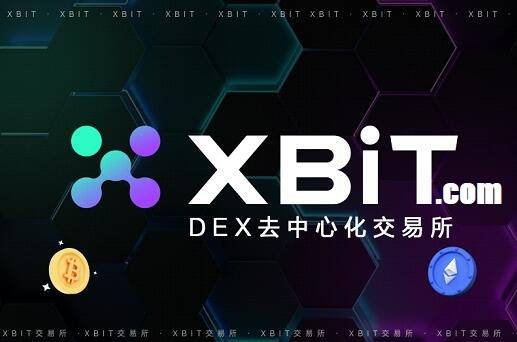 QTUM币新突破带来机遇 XBIT共创数字货币未来