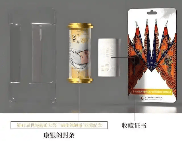 币商跟风炒作京剧币如意卷和黑金卡，普通人别玩！
