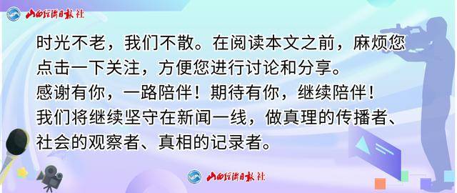 结算额205.46亿元 山西人民币跨境结算实现首季“开门红”