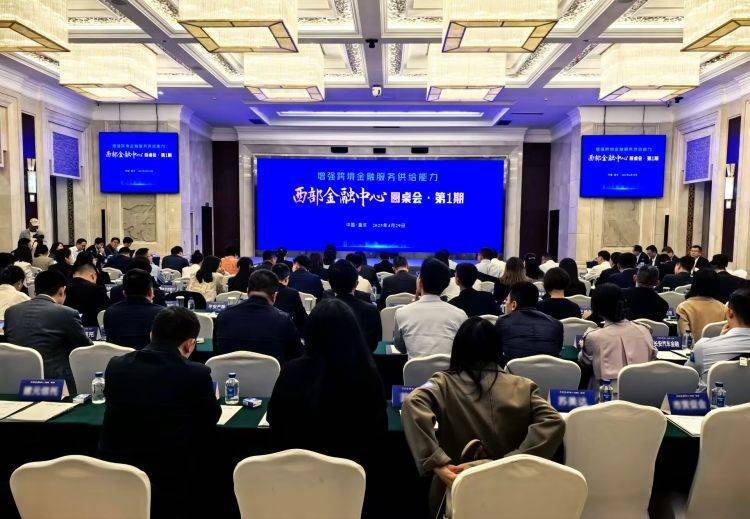 2024年重庆跨境人民币结算量达3935亿元