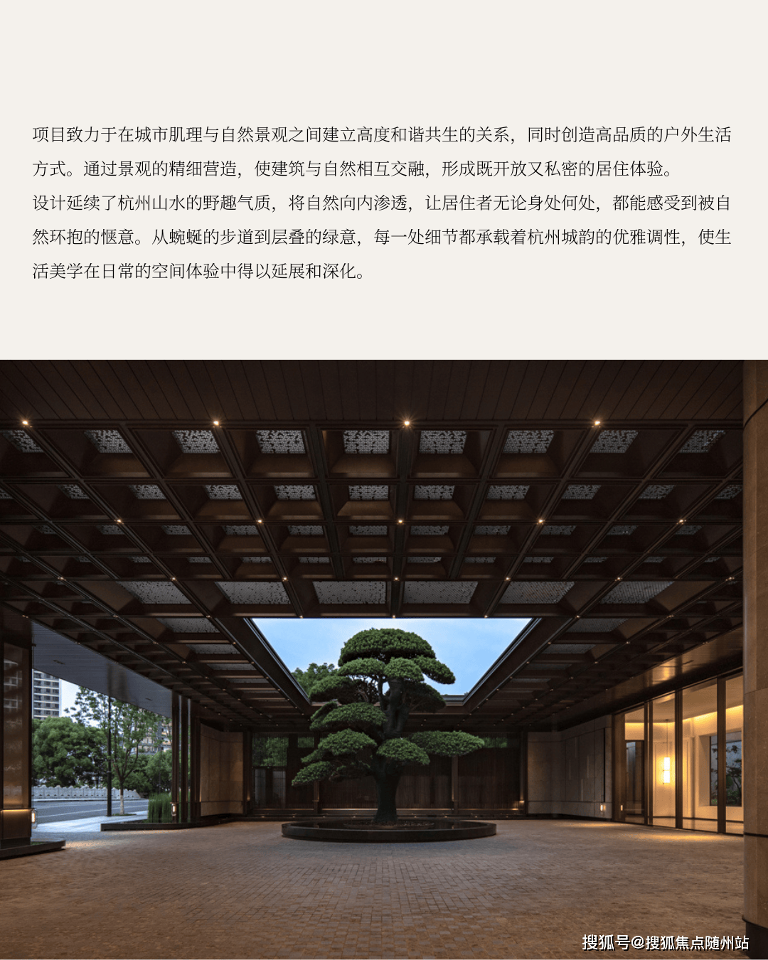 安铂中心_杭州安铂中心最新房价_楼盘怎么样-杭州楼盘网