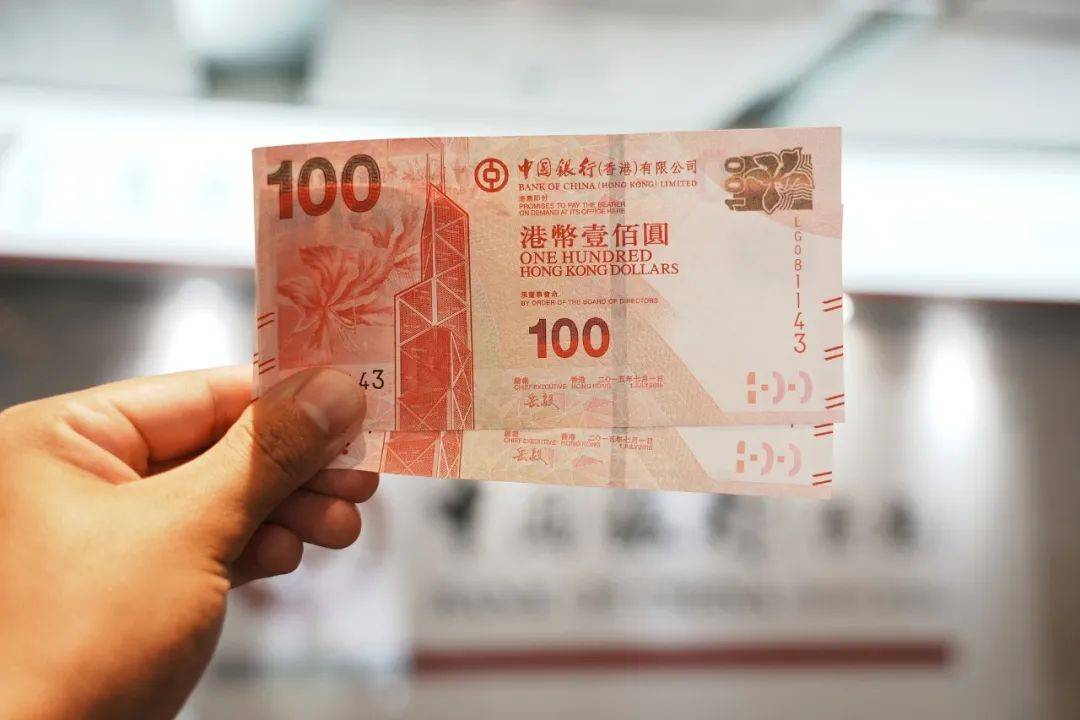 中美达成重要共识，人民币、港元汇率双升