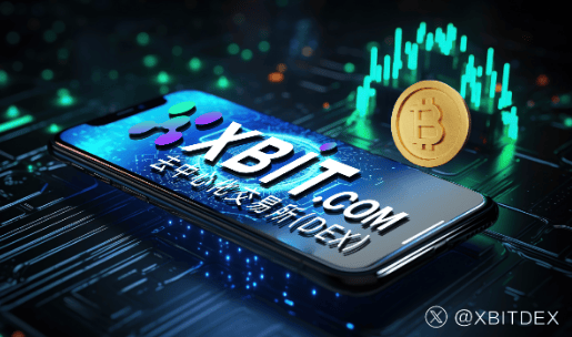 Sophon上线XBIT去中心化架构守护币安交易安全
