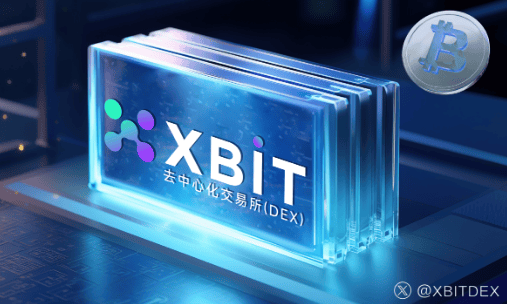XBIT去中心化平台币安网大长引发DeFi震荡行情