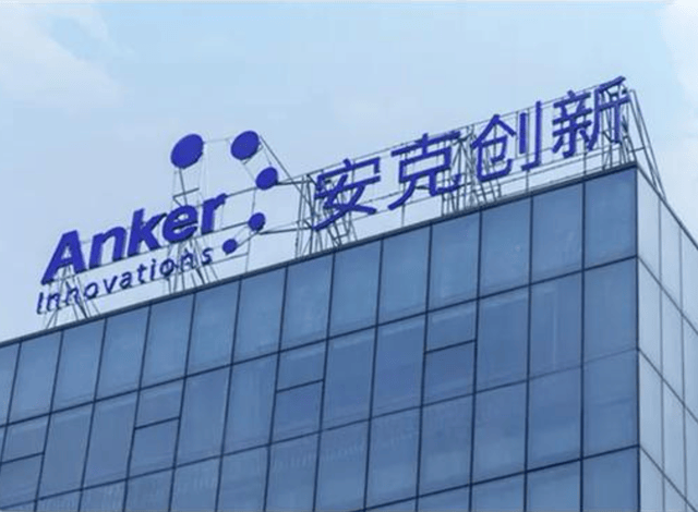 安克创新-ANKER充电宝的危与机