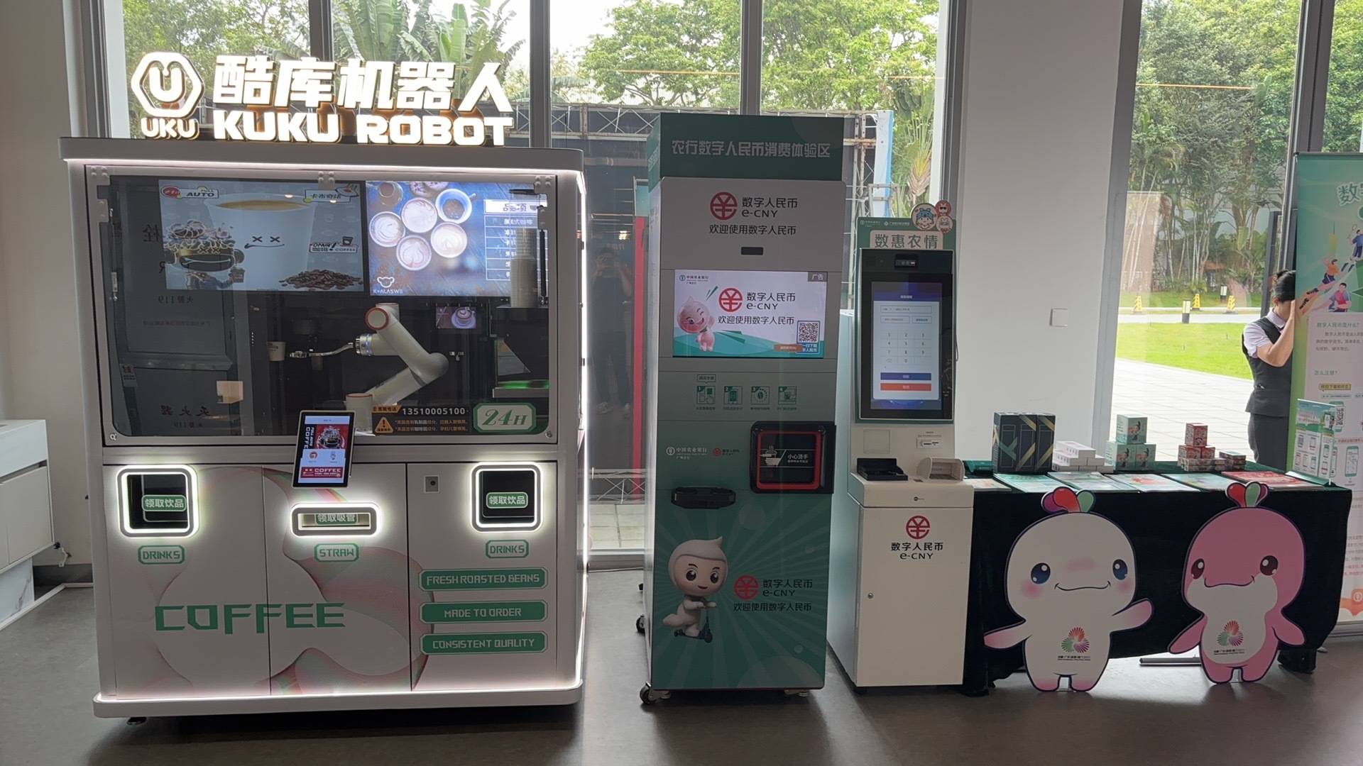 金融赋能十五运，在穗消费可用数字人民币硬钱包