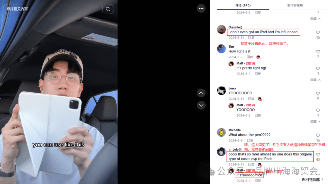 营收破3亿！深圳又出海外大卖，165万用户掏钱包的秘密藏在哪？