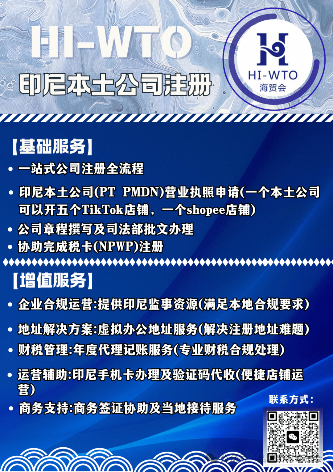 营收破3亿！深圳又出海外大卖，165万用户掏钱包的秘密藏在哪？