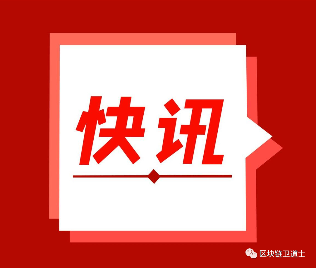 云锋金融 (马云持股公司) 表示，获批提供虚拟货币交易服务，进军币圈！