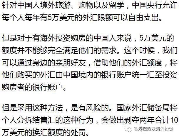 往境外汇款(往境外汇款哪个银行最方便)