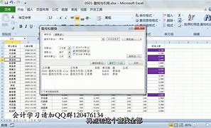 外汇怎么做账(外汇怎么做账报税)