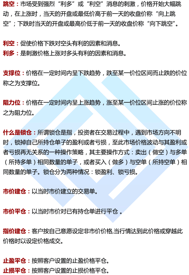 外汇交易术语(外汇交易术语对照表)