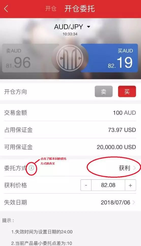 外汇保证金交易开户(外汇保证金账户的相关文章)