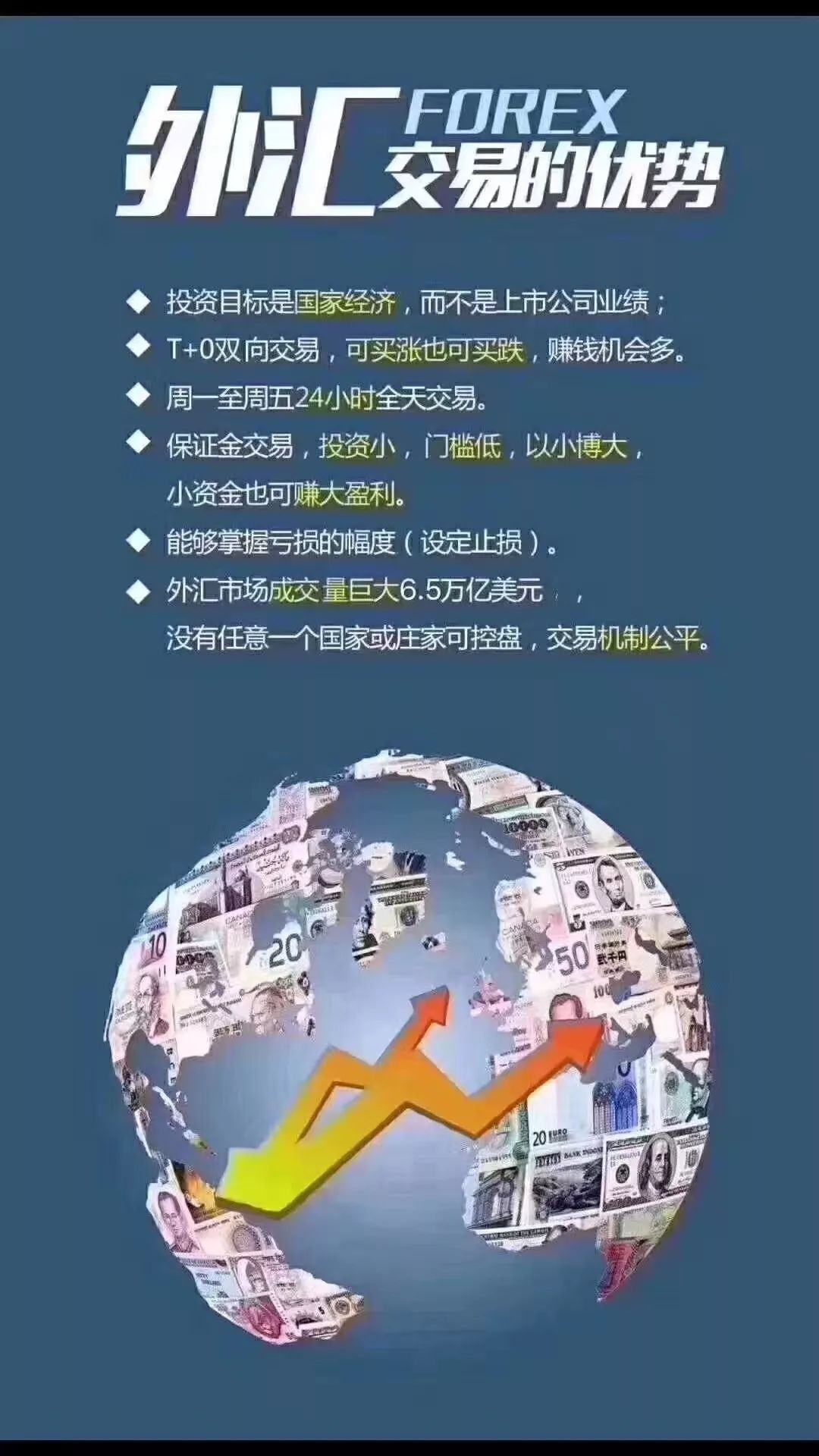 深圳外汇招聘(深圳外汇骗局揭秘)