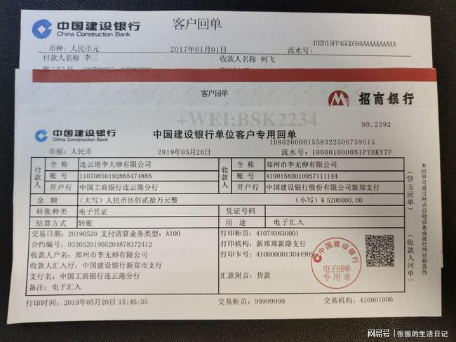 建行炒外汇(建行外汇买卖)