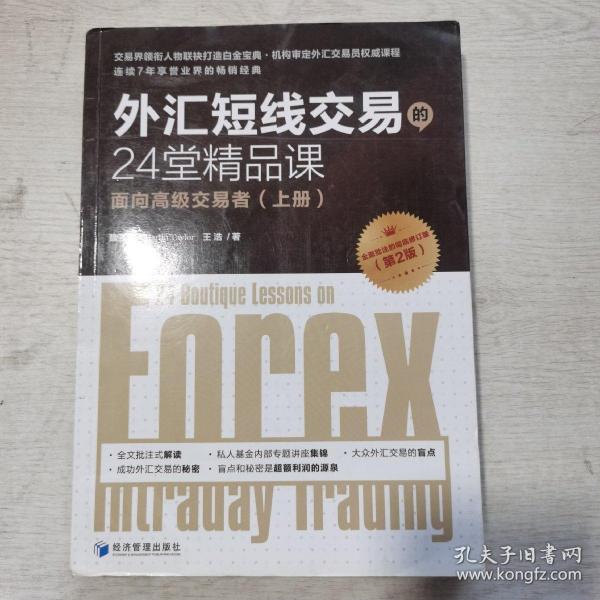 网购外汇(网上购外汇)