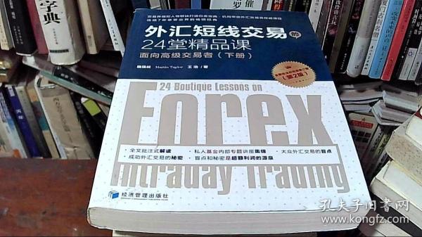 网购外汇(购买外汇平台)