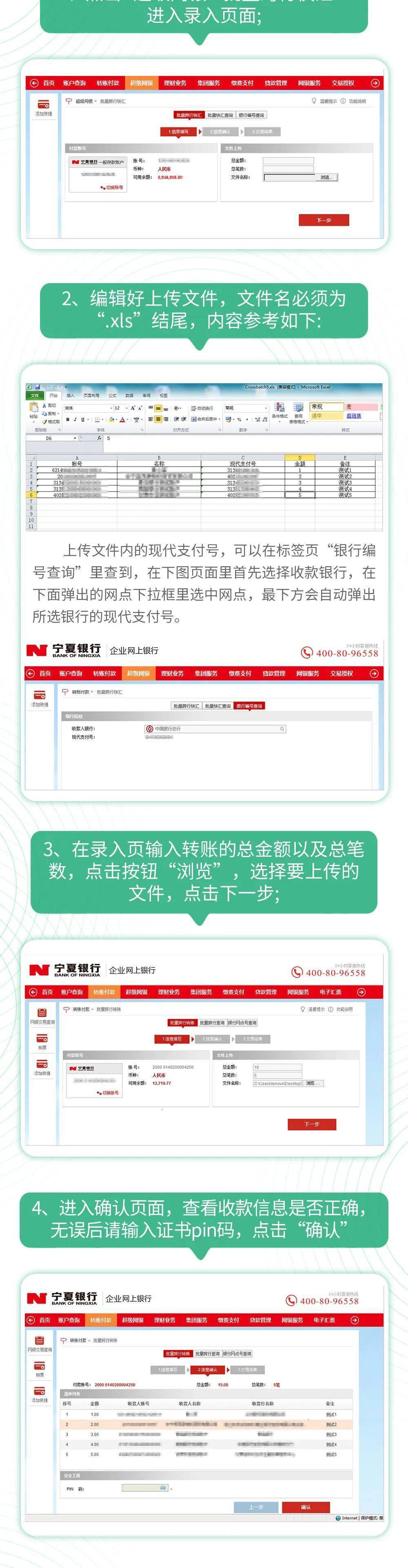 网银外汇转账(网银外汇转账限额多少)