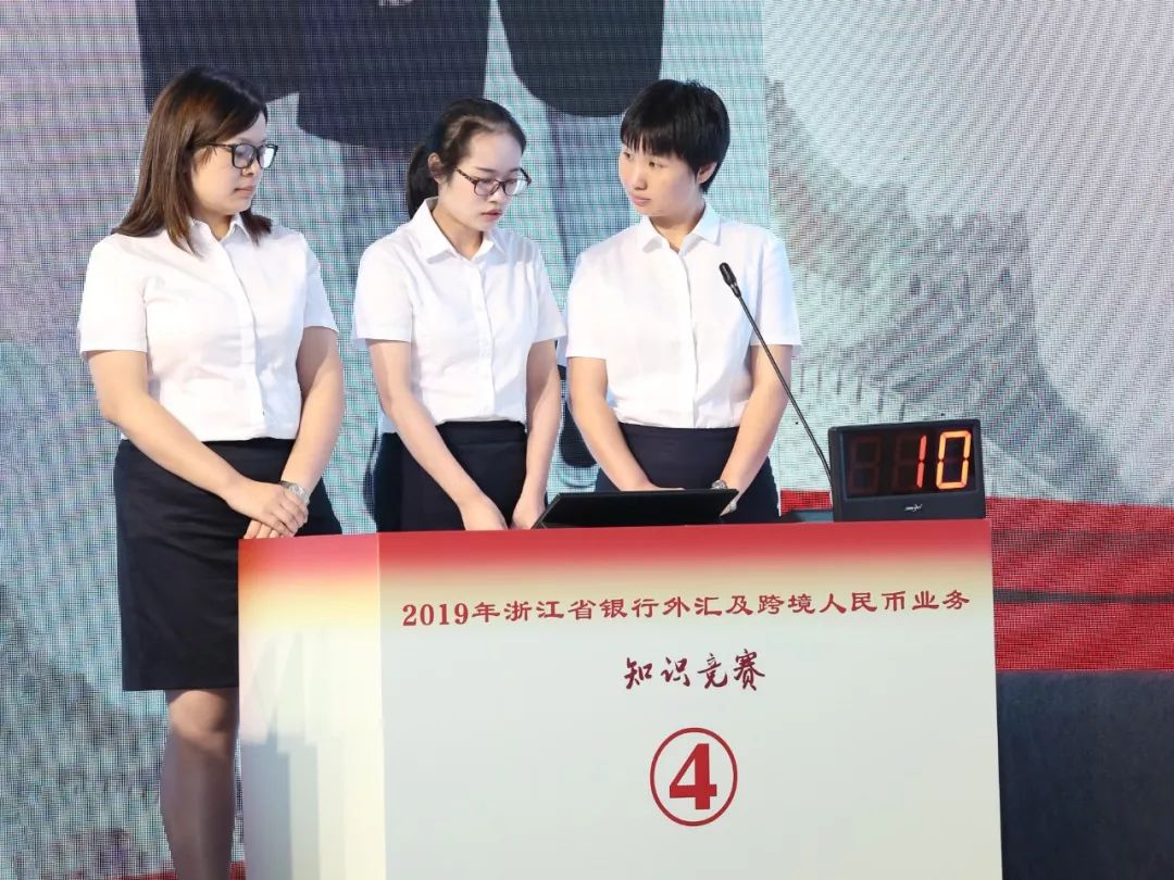 外汇知识竞赛(外汇知识竞赛主题)