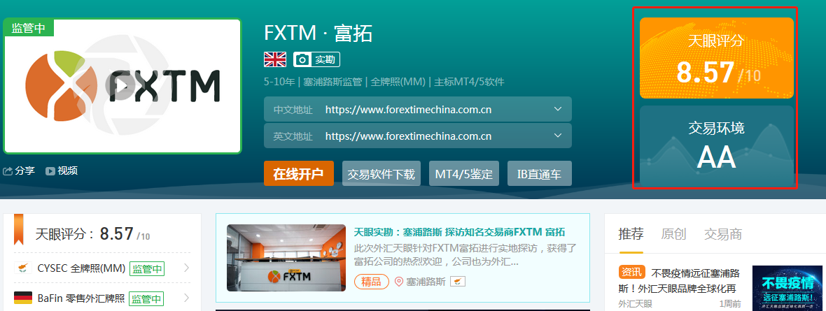 外汇平台公司(外汇平台公司排行榜)