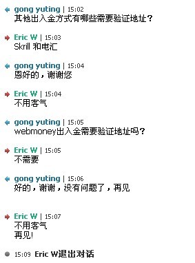 亭辉外汇(亭辉外汇返佣网)