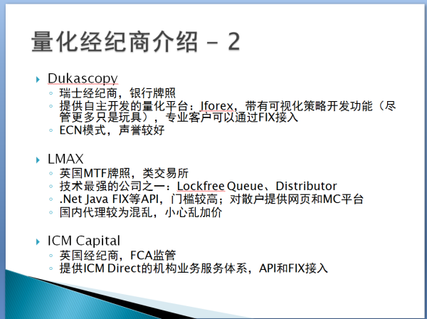 lmax外汇(lmax外汇中文官网)