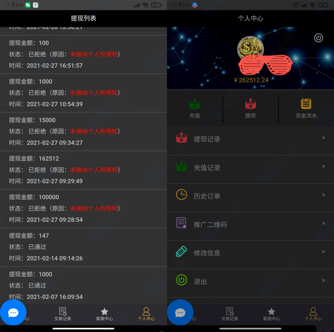 外汇平台对赌(外汇平台对赌是什么意思)