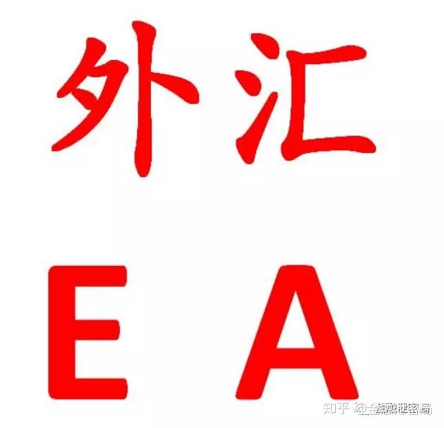 黄金外汇缩写(外汇黄金的缩写)