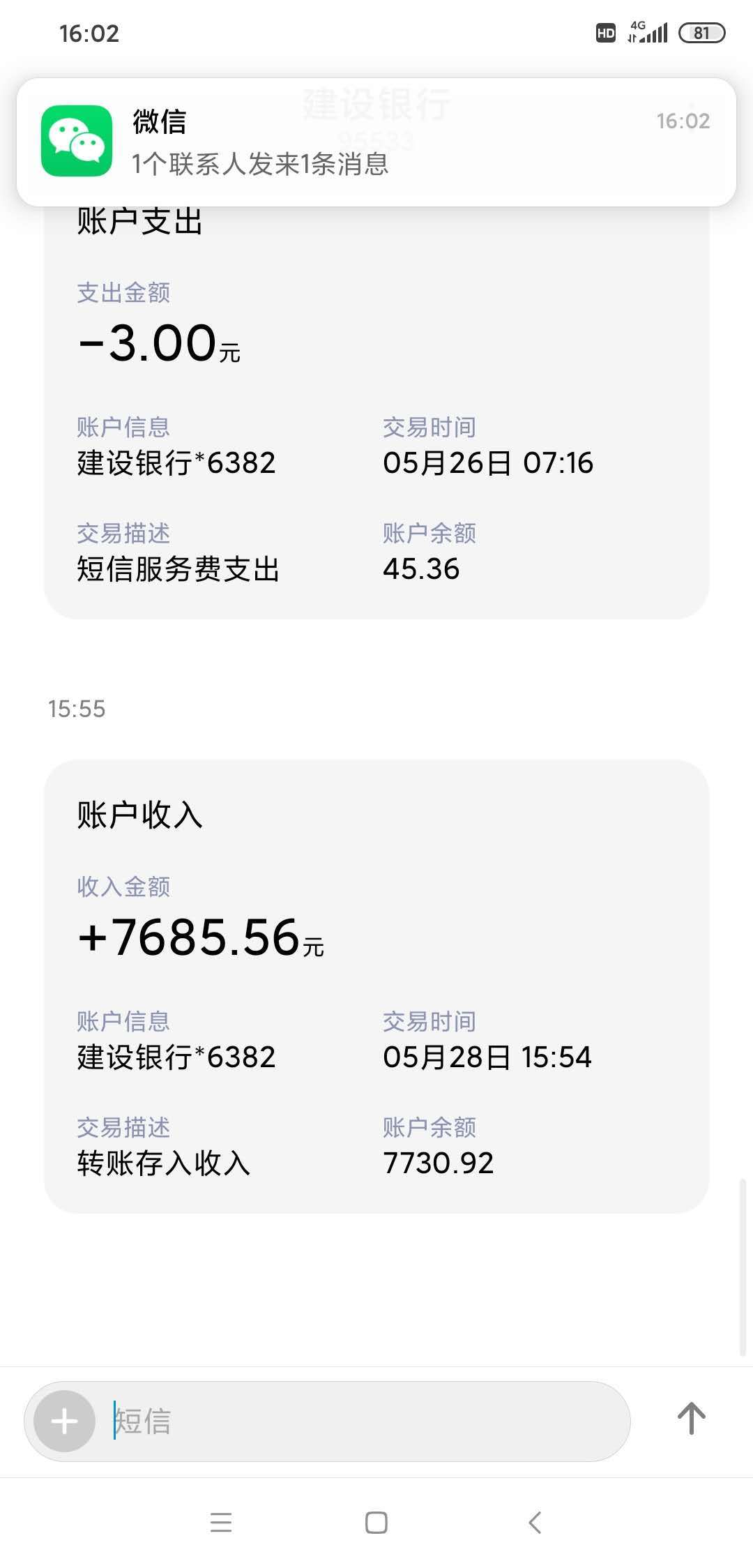 外汇到账时间(外汇到账时间要多久)