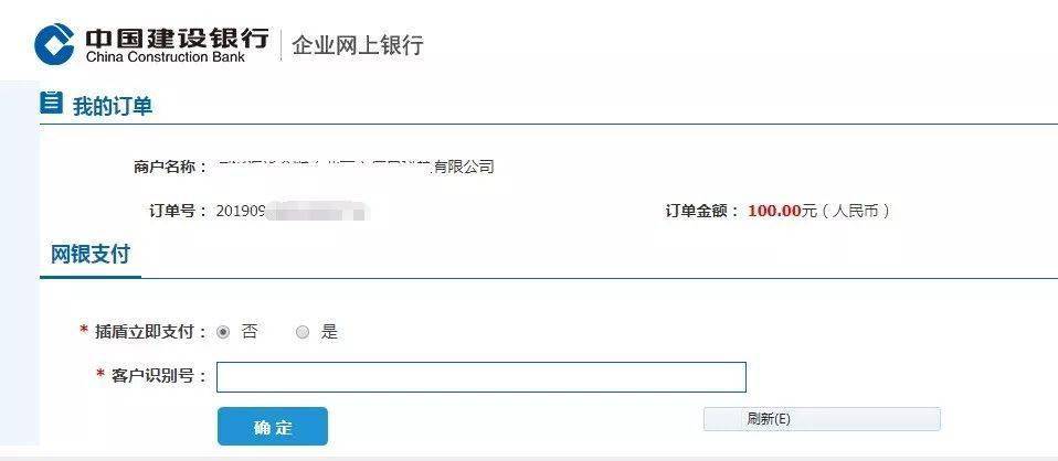 建行外汇转账(建行外汇转账时间)