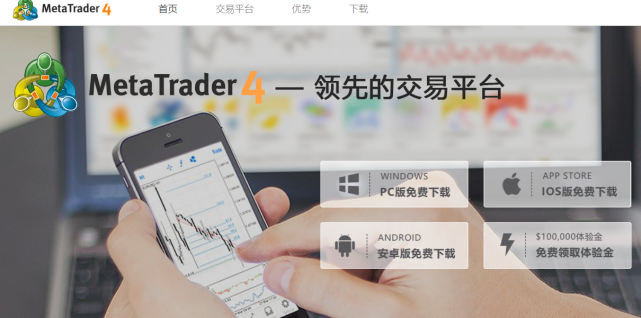 外汇模拟平台下载(外汇模拟平台下载官网)