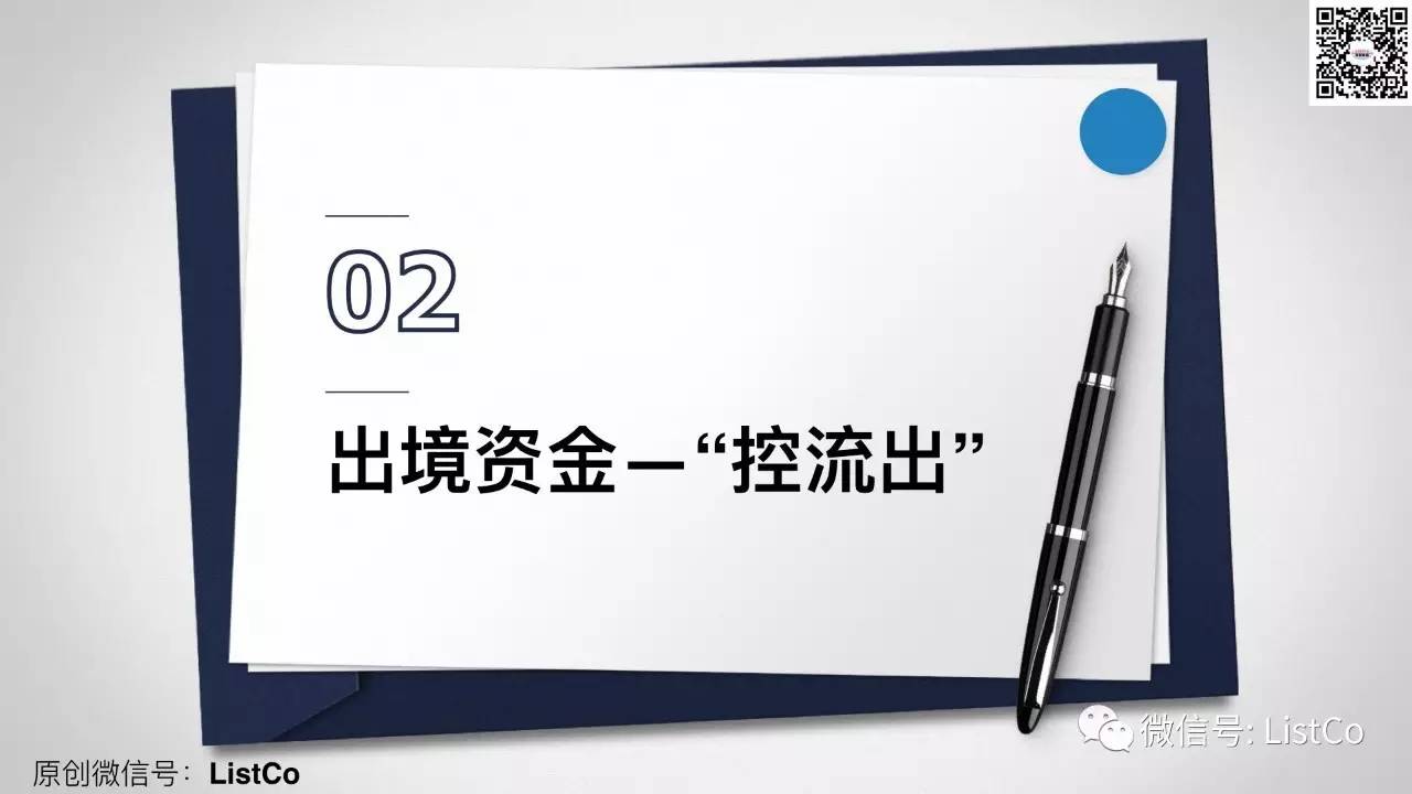没有外汇监管(世界上没有外汇管制的国家)