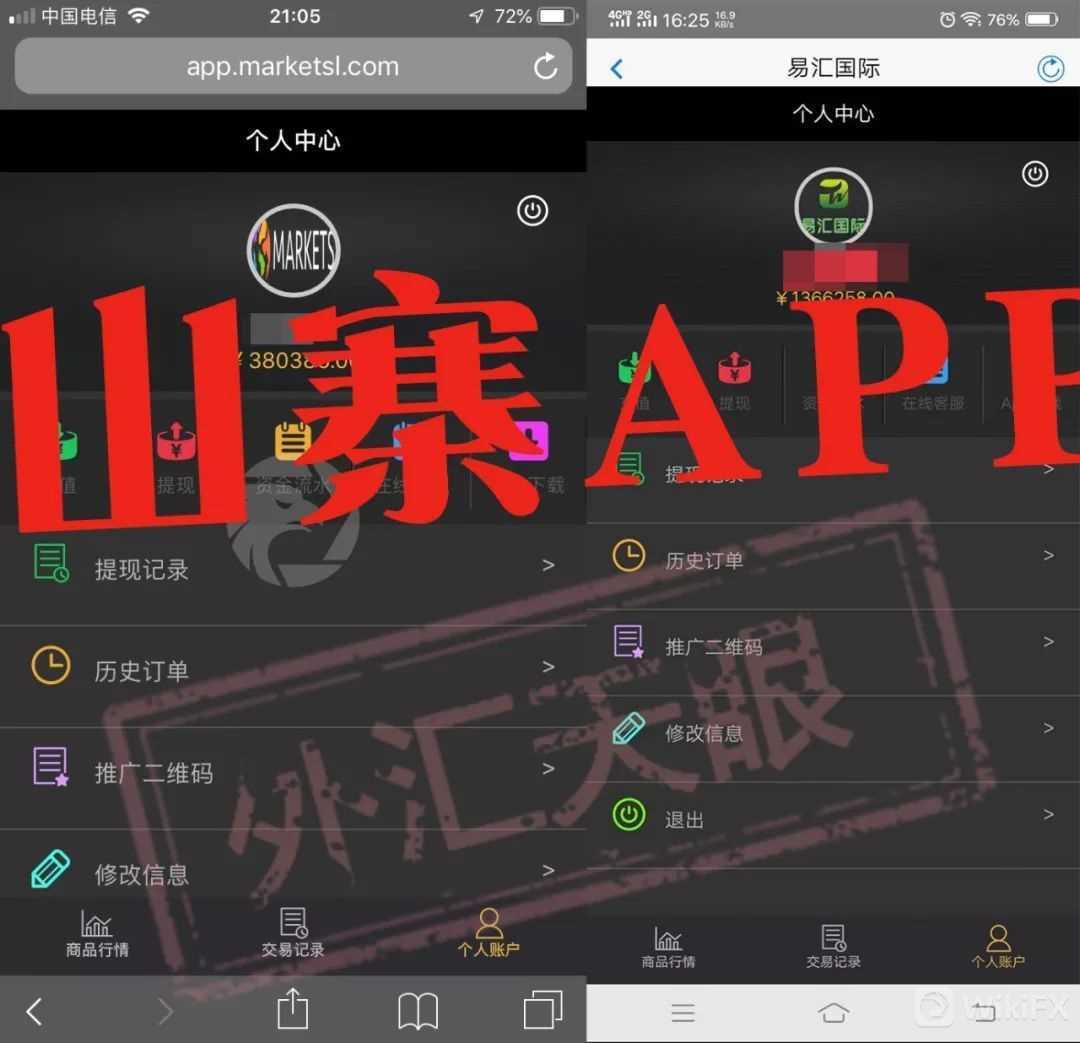 华盛外汇(华盛汇商网店是正规公司吗)