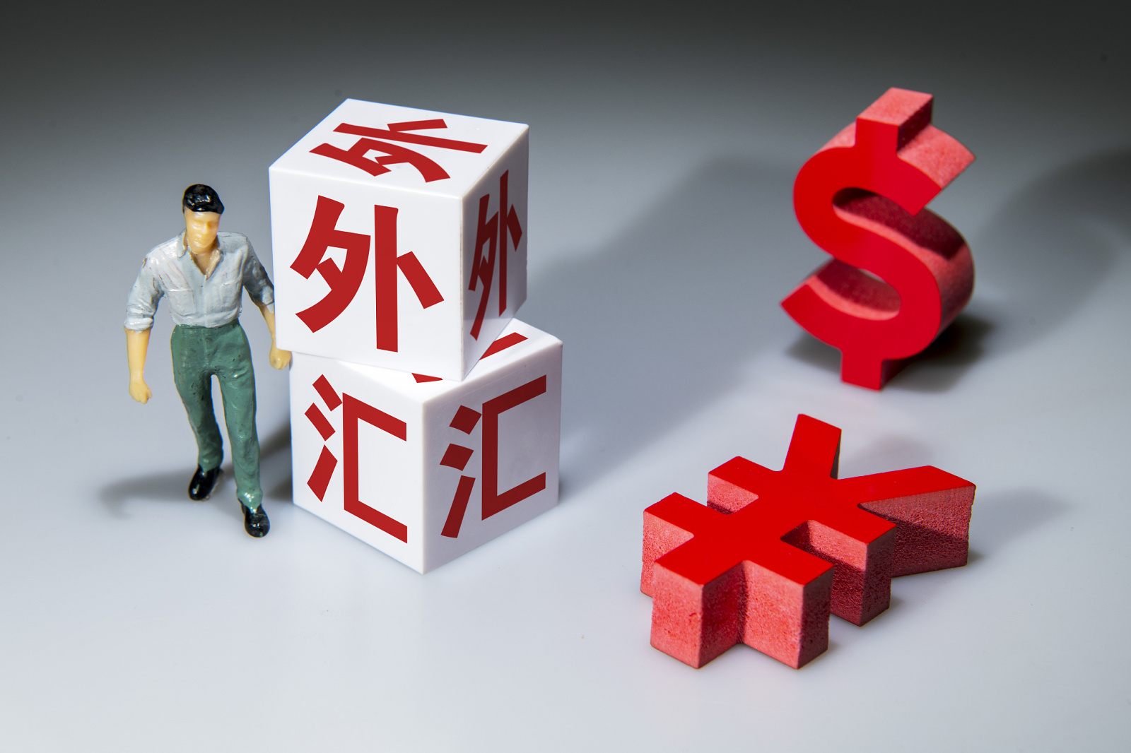 目前外汇储备(我国目前外汇储备)